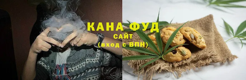 Еда ТГК конопля  хочу наркоту  Баймак 