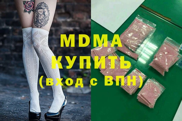 mdpv Аркадак