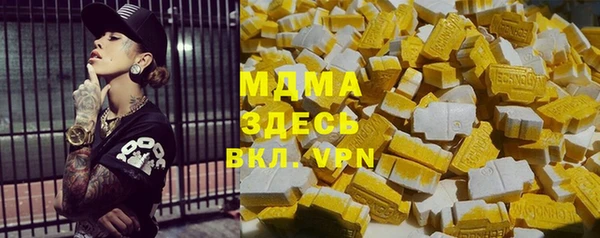 mdpv Аркадак